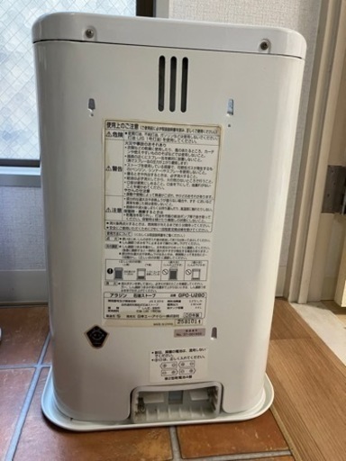 アラジン石油ストーブGPO-U280 アラジン 石油ストーブ GPO-U280 アラジン石油ストーブ」の人気商品