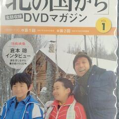 北の国からDVDマガジン 全32巻　冊子5巻のみありません