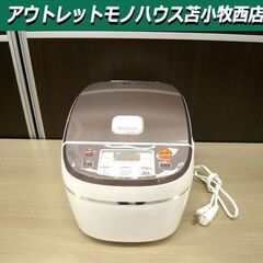 炊飯器 6合炊き 高級土鍋加工  DT-SH1410-3 炊飯ジ...