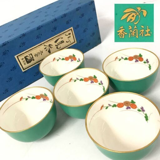 FI16/45　未使用 香蘭社 湯呑 5客 和食器 箱付 グリーン 湯のみ 茶器 五客 茶道具 KORANSHA 金彩 金縁 花 コップ カップ 食器 陶器