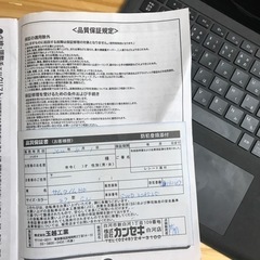 5段変速ママチャリ27型 2022年8月購入