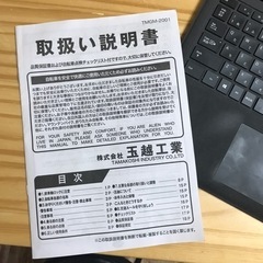 5段変速ママチャリ27型　2022年8月購入 5段変速ママチャリ27型 2022年8月購入