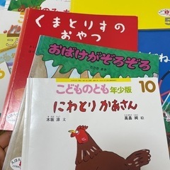 幼児絵本無料(決まりました)