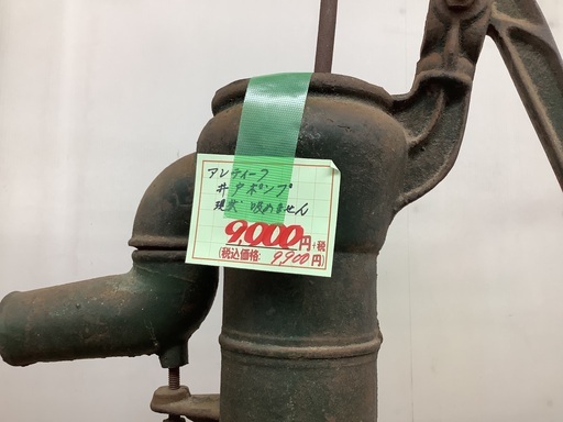 アンティーク 井戸ポンプ インテリア 管G230218AK (ベストバイ 静岡県袋井市)