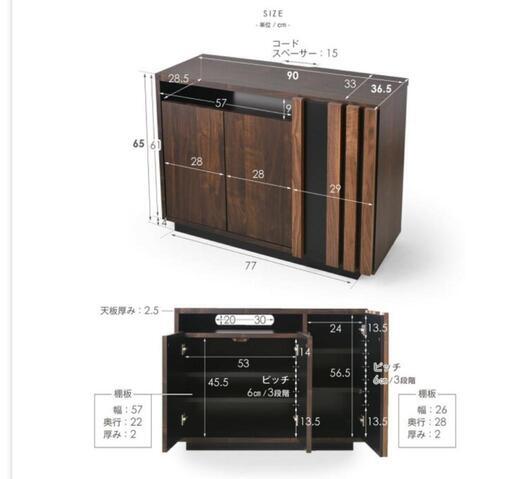 日本製 無垢材 (2021年購入) 幅90cm ハイタイプテレビ台