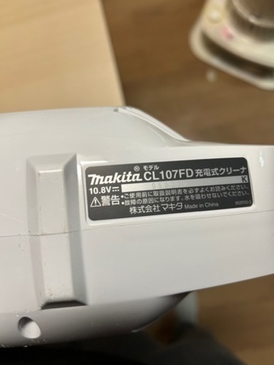 限界値下げ！超お得！！マキタ掃除機　ほぼ美品　バッテリー充電器付き！早い者勝ち