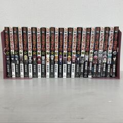 双星の陰陽師 1〜25巻セット 助野嘉昭 集英社 コミック マンガ
