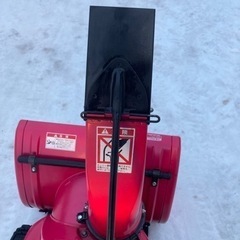 売約済み 時期外れ特価❗️札幌近郊 ホンダ除雪機 HS555雪丸 ピーチ 