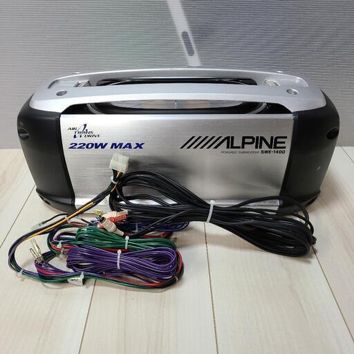 サブウーファーアルパイン SWE-1400 最大220W 楽天市場】【中古】ALPINE アルパイン SWE-1400 オーディオ サブ