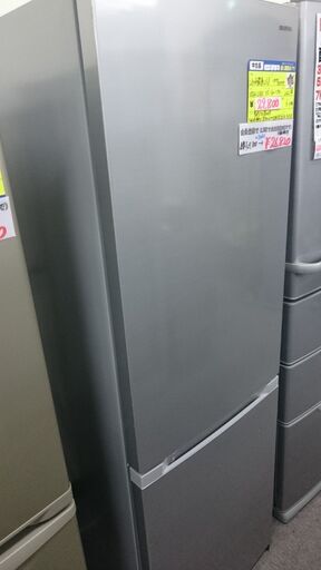 （2023.3.11お買い上げありがとうございます。）アイリスオオヤマ　２ドア冷蔵庫２３１L　２０２１年製　IRSN-２３A-S　２ドア　５５ｃｍ幅　自炊　冷凍室　ストッカー　高く買取るゾウ八幡東店