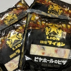 銀座ライオン　冷凍ピザ　賞味期限2023.09.11