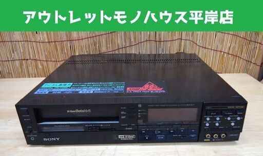 ジャンク扱】SONY SL-200D ソニー ベータビデオデッキ www.alberobello.se