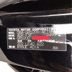 クラウンアスリート200系用CST車高調