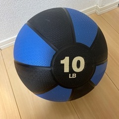 ウェイトボール　トレーニングボール