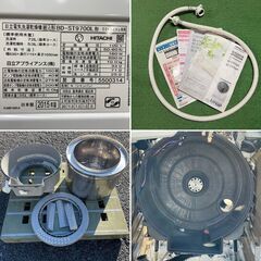 地域限定送料無料 美品【 HITACHI 】日立 ビッグドラム 洗濯10.0kg 