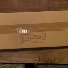 コロナビールネオン看板