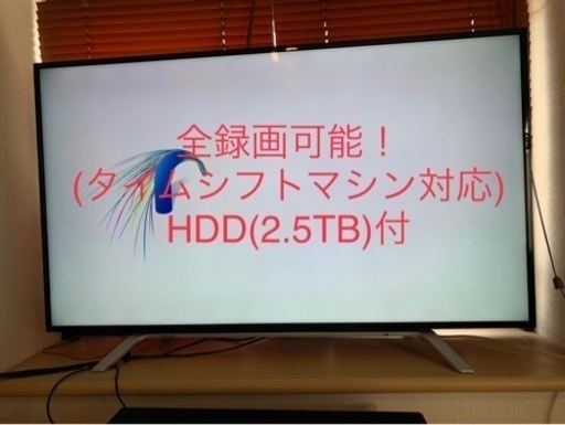 東芝 TOSHIBA 49Z700X 49V型液晶テレビ HDD付