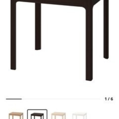 （明日処分）IKEA ダイニングテーブル　伸長式