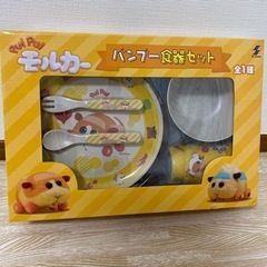 PUIPUIモルカー  バンブー食器セット