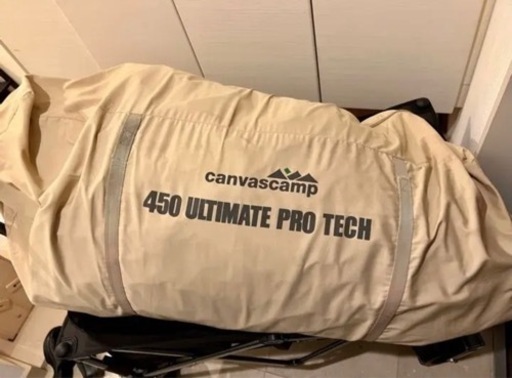 キャンバスキャンプ CanvasCamp SIBLEY Ultimate450 PROTECH 煙突