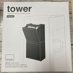 お値下げtower♡マグネットスティックホルダー新品未開封