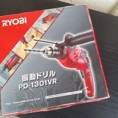 【受付終了】★無料★ RYOBI 振動ドリル　PD-1301VR...