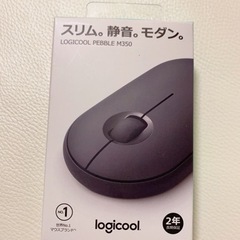 最終値下げ【新品】Logicool 世界NO.1マウスブランド　...
