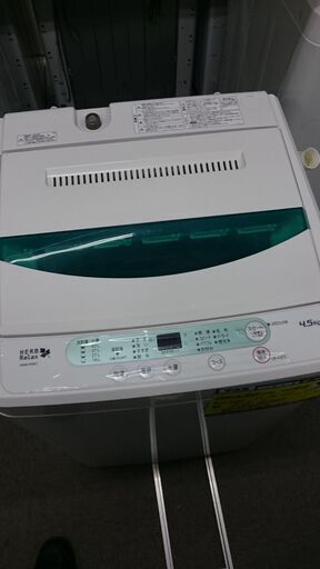 （ヤマダ電機）　全自動洗濯機４．５ｋｇ　２０１８年製　YWM-T45A1　単身　５７ｃｍ幅　４．５ｋｇ　間口　広い　　高く買取るゾウ八幡東店