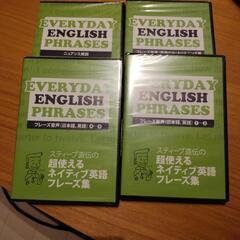 EVERYDAY ENGLISH PHRASES 新品