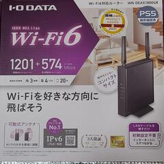 値下げしました。【wifiルーター】I-O DATA　WiFi ...