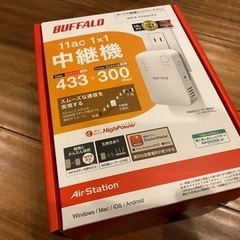 【新品未開封】バッファロー(BUFFALO) WEX-733DH...