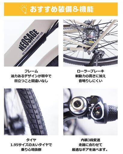 ●2022年購入(^_-)-☆●電動アシスト自転車　ネオサージュ　中古品●相模原　横浜　神奈川●27インチ　イオン●