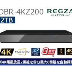 ❰新品❱ 東芝 ブルーレイディスクレコーダー DBR-4KZ200