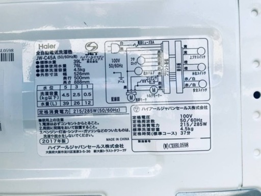 ET2968番⭐️ハイアール電気洗濯機⭐️