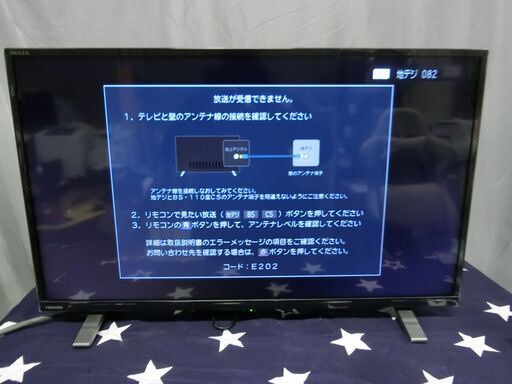 越谷市内無料配送いたします。　TOSHIBA　東芝　REGZA　32V34　2021年製　綺麗です。