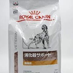 値下げ！犬用ロイヤルカナン消化器サポート低脂肪3kg