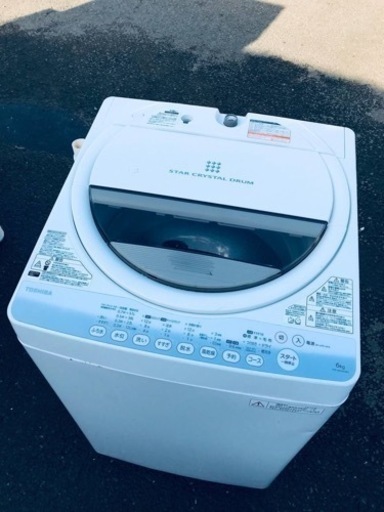 ET2971番⭐ TOSHIBA電気洗濯機⭐️