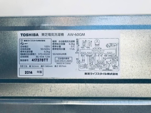 ET2971番⭐ TOSHIBA電気洗濯機⭐️