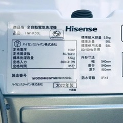 ET2973番⭐️Hisense 電気洗濯機⭐️2022年式