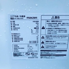 ET2981番⭐️maxzen2ドア冷凍冷蔵庫⭐️ 2019年式