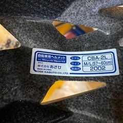 新品　27インチ　自転車　