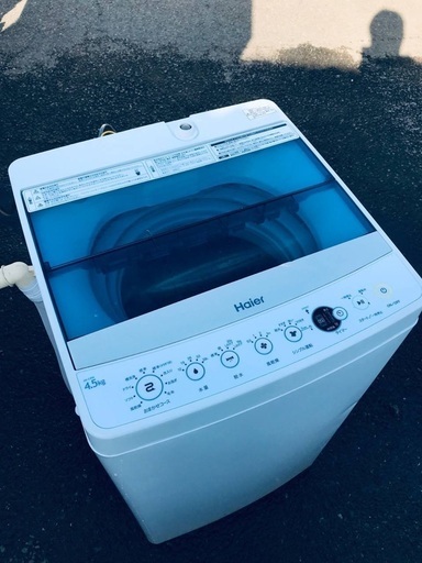 ♦️EJ2968番Haier全自動電気洗濯機 【2017年製】