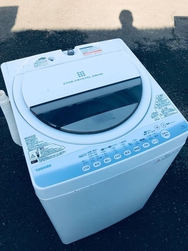 ♦️EJ2971番TOSHIBA東芝電気洗濯機 【2014年製】