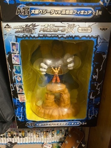 ドラゴンボール改　大猿ベジータVS孫悟空