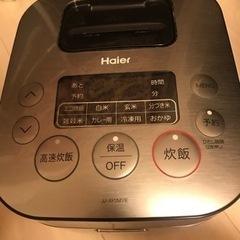 決まりました　Haier 洗濯機、冷蔵庫、炊飯器、電子レンジ4点セット