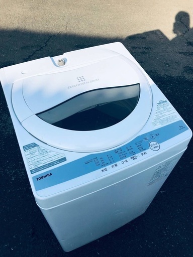 ♦️EJ2976番TOSHIBA東芝電気洗濯機 【2021年製】