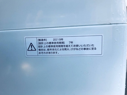 ♦️EJ2978番 TWINBIRD全自動電気洗濯機 【2019年製】