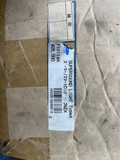 ズーマー/スマートDio スーパーサウンドマフラー