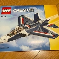 【値下げ】LEGO CREATOR 31039 3in1 レゴ　...