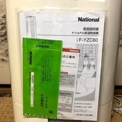 national fyzc60 除湿乾燥機